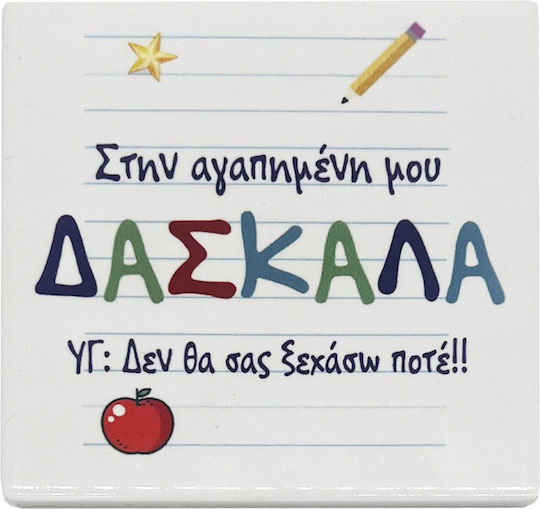 LiebeQueen Заоблено Сувенир Дърво 1бр