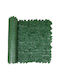 Marhome Artificial Foliage Panel 3x1m