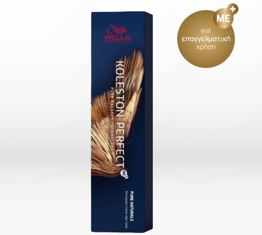 Wella Koleston Perfect Me+ Pure Naturals Βαφή Μαλλιών Nº 5.05 60ml