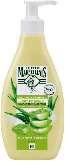 Le Petit Marseillais Moisturizing Lotion Body with Aloe Vera for Dry & Sensitive Skin 250ml