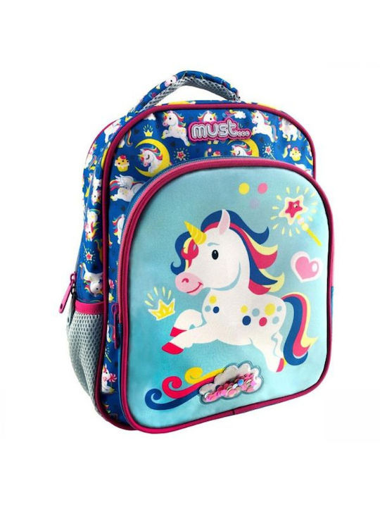 Must 2 Θηκες School Bag Backpack Kindergarten 8lt