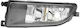 Fog Light Projector Vw Beetle 5c1 Alkar 2911133