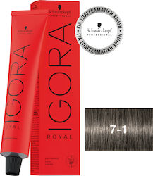 Schwarzkopf Igora Royal Боя За Коса 7-1 Средно ...