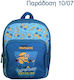 Next School Bag Backpack Kindergarten