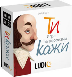 You Say Aphorism 8+ Години Ludic Family