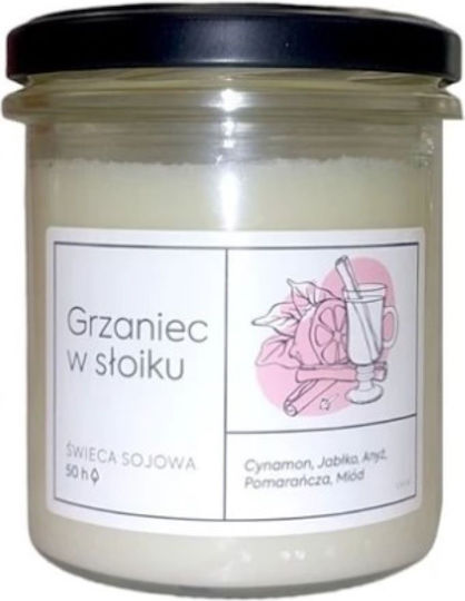 Candle Light Lumânare Aromatică Din Soia În Borcan Scorțișoară Candle Light Lumânare Aromatică Din Soia În Borcan Scorțișoară