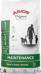 Arion Mentainance 12kg