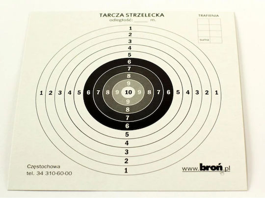 Paper discs Хартия Цел за Стрелба & Архерия 17x17см.