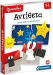 AS Αντιθετα STEM Educational Game Knowledge Sapientino for 2-4 Years Old