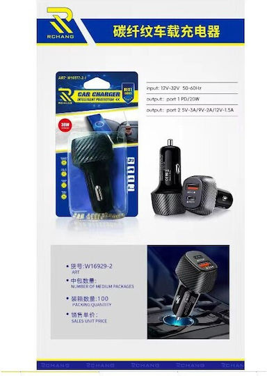 Car Charger 38W With Ports 1xUSB 1xType-C