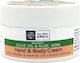 Aura Greca Moisturizing Hand Cream Argan 50ml
