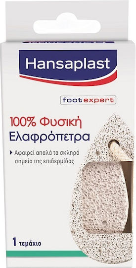 Hansaplast Ελαφρόπετρα Ποδιών 2-602