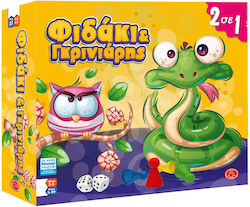Φιδάκι & Γκρινιάρης 5+ Years Argy Toys