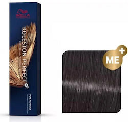 Wella Koleston Perfect Me+ Deep Browns Βαφή Μαλ...