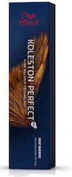 Wella Koleston Perfect Me+ Βαφή Μαλλιών 8/43 60ml