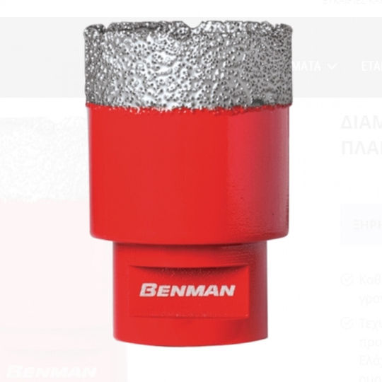 Benman Diamond Crown Threading