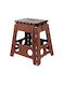 Gartenhocker Kunststoff Außeneinsatz Braune 29x22x39cm