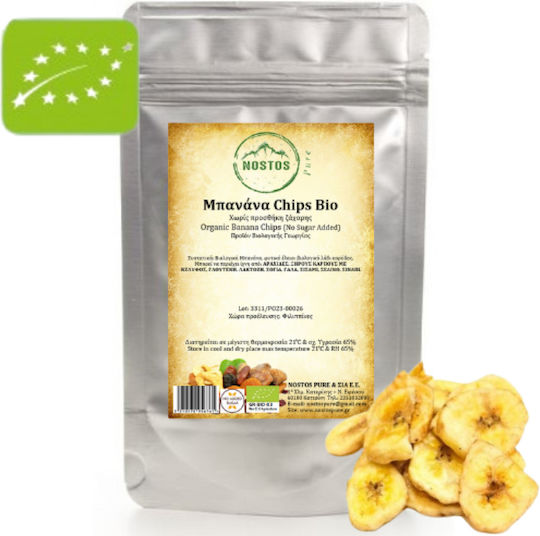 Chipsuri de banane organice fără zahăr 1000g