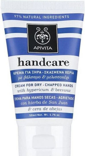 Handpflege Trocken-Rissige Hände Creme Balsam & Bienenwachs 50ml