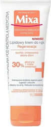 Mixa Repairing Κρέμα Χεριών 100ml Mixa Repairing Κρέμα Χεριών 100ml