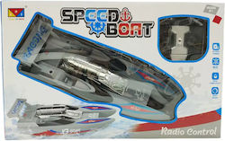 Gounaridis Toys Teleghidat Navă Albastru 311-A22 Gounaridis Toys Teleghidat Navă Albastru 311-A22
