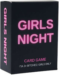 Girls Night 18+ Ετών The Couple Game