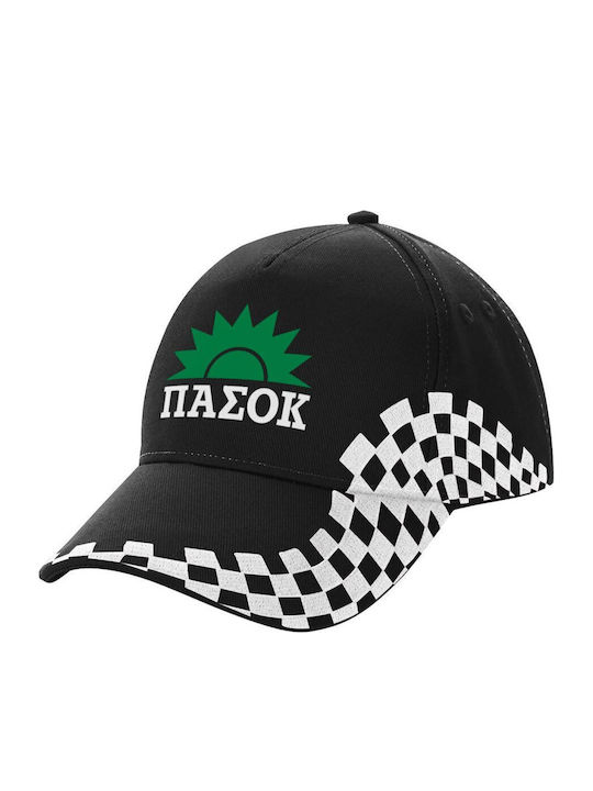 Koupakoupa PASOK Jockey Black