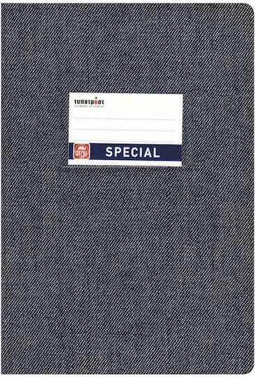 Typotrust Τετράδιο Ριγέ Β5 50 Φύλλων Jeans Μπλε