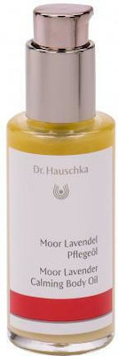 Dr. Hauschka Lavender Oil 75ml