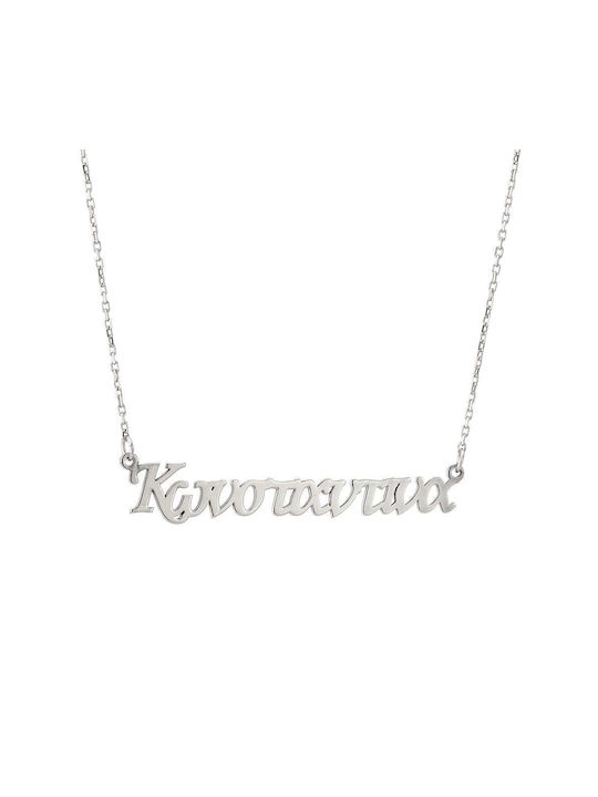 Goldsmith Necklace Name from Silver