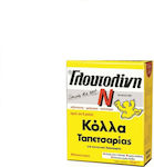 003511 Κόλλα Ταπετσαρίας 125gr