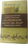 Green Olive Oil Soap 100g Traditional