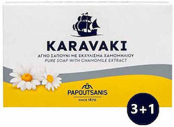 Papoutsanis Karavaki Seife Bar 125gr