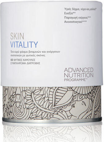 Advanced Nutrition Programme Skin Vitality 60 Vegetable Capsules
