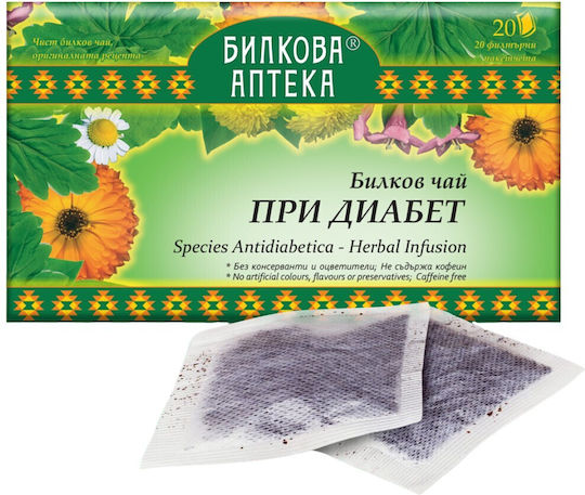 Биохерба Билков чай за диабет 20 X 30 грама