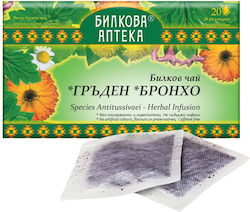 Ceai de plante Bioherba Broncho 20 X 30 grame