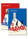 Βικτορ Ουγκο οι Άθλιοι τόμ α β