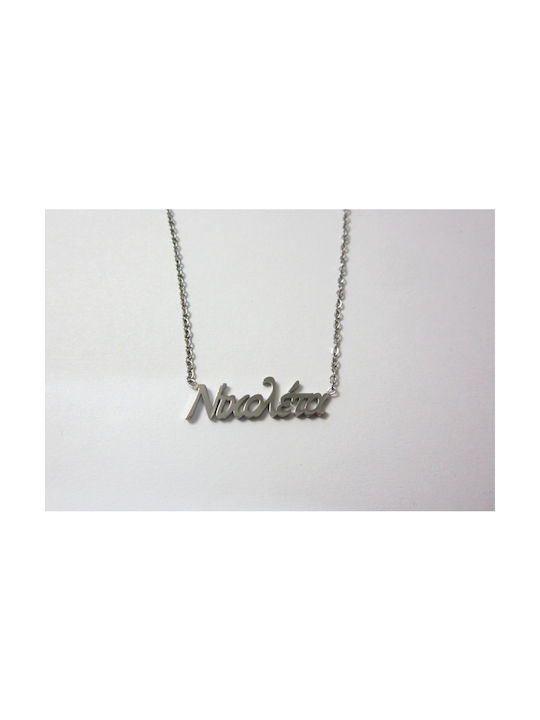 Stainless Steel Necklace Name Nicoleta Silver 1 piece