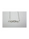 Stainless Steel Necklace Name Lamprini Silver 1pc