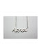 Stainless Steel Necklace Name Argiro Silver 1 piece