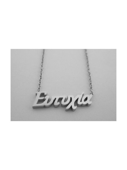 Stainless Steel Necklace Name Happiness Silver 1pc