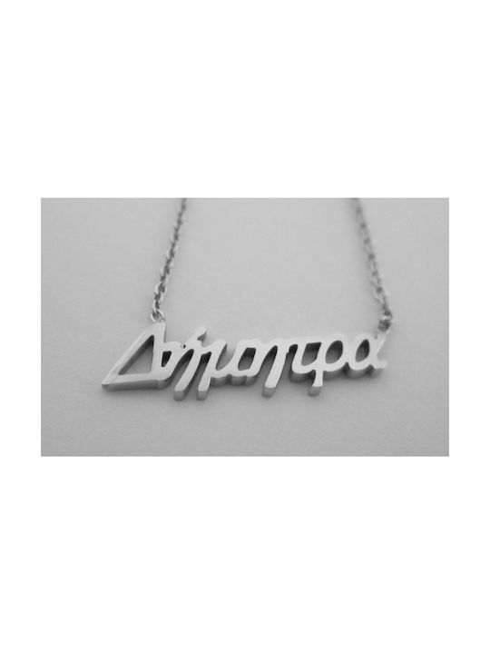 Stainless Steel Necklace Name Dimitra Silver 1pc