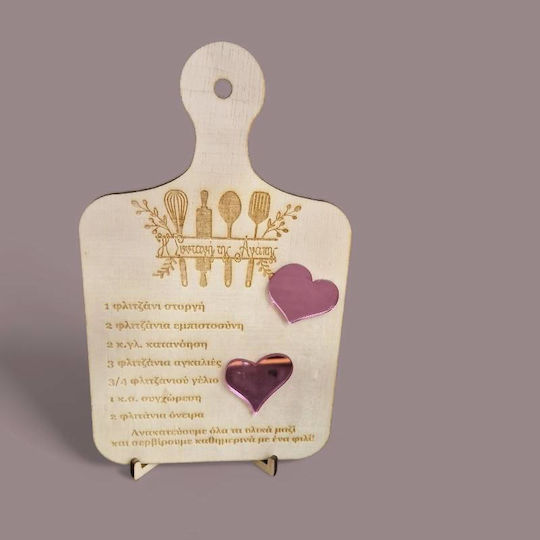 Holzständer "Rezepte der Liebe"