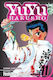 Yuyu Hakusho Vol 11 Yoshihiro Togashi Subs Of Shogakukan Inc Bd. 11