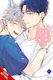 Kind Of A Wolf Machi Suehiro 0723 Vol. 18