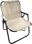 Lounger-Armchair Beach Beige Waterproof