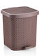 Viosarp Plastic Bathroom Basket 8lt Brown