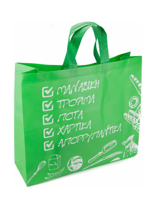 Viosarp Τσάντα για Ψώνια σε Πράσινο χρώμα