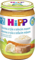 Hipp Baby Food Jar for 7m+ 220gr