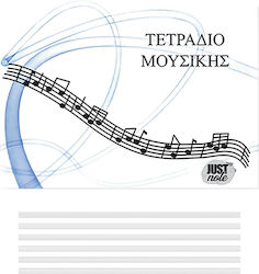 Notebooks Music A5 40 Sheets 6pcs